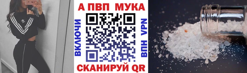 Наркошоп Верхняя Пышма Вейп ТГК МЕГА ссылка Гашиш А ПВП МАРИХУАНА MDMA