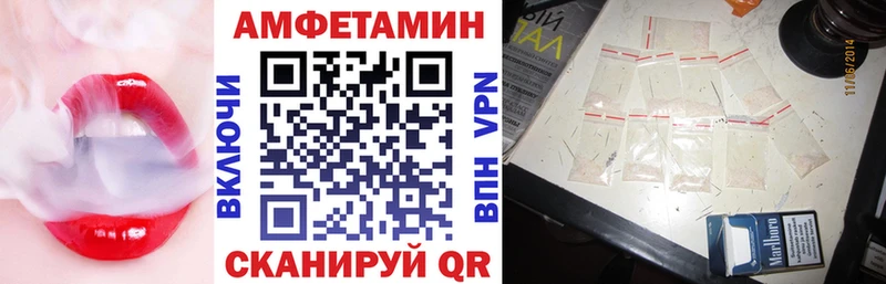 Amphetamine 97% Верхняя Пышма