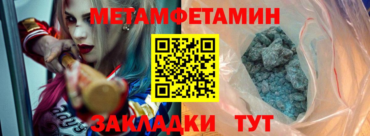 Вейп ТГК Верхняя Пышма