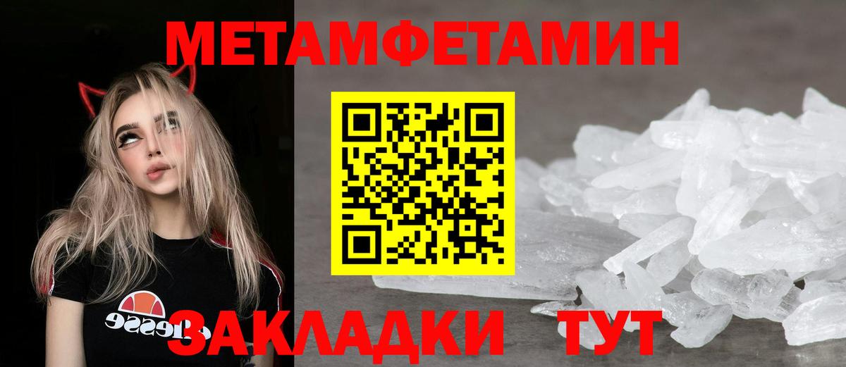 АМФЕТАМИН VHQ Верхняя Пышма