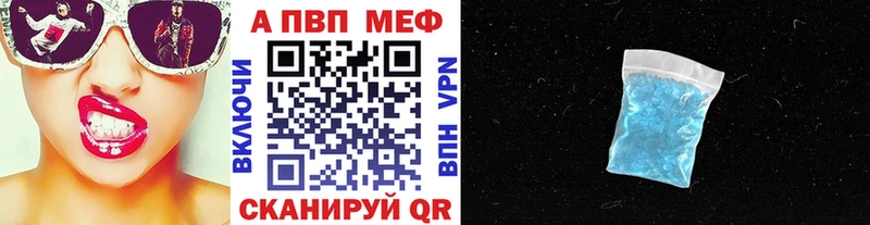 Alfa_PVP СК КРИС Верхняя Пышма
