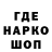 ТГК жижа darrkhunter96