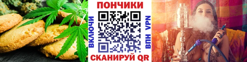 Cannafood марихуана цены наркотик Верхняя Пышма