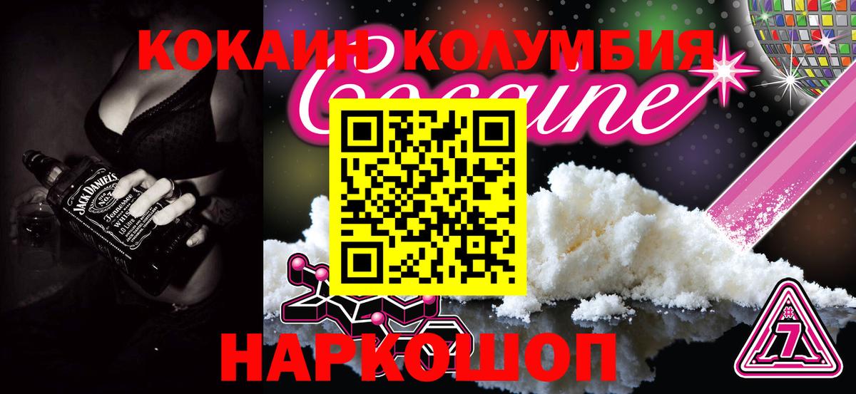 КОКАИН Боливия Верхняя Пышма