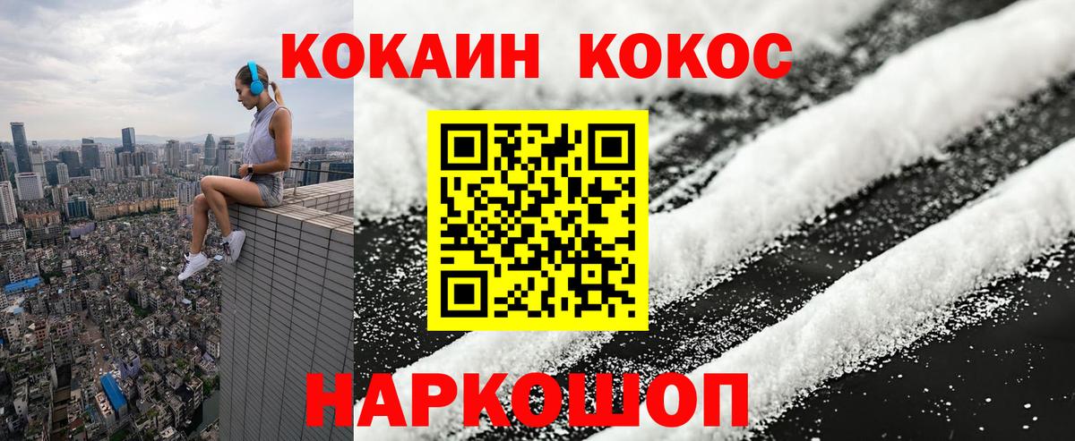 продажа наркотиков  Вход с VPN  Кокаин 98%  Верхняя Пышма  Кокаин Перу 