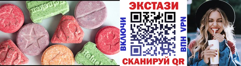 Экстази 300 mg  наркота  Верхняя Пышма 