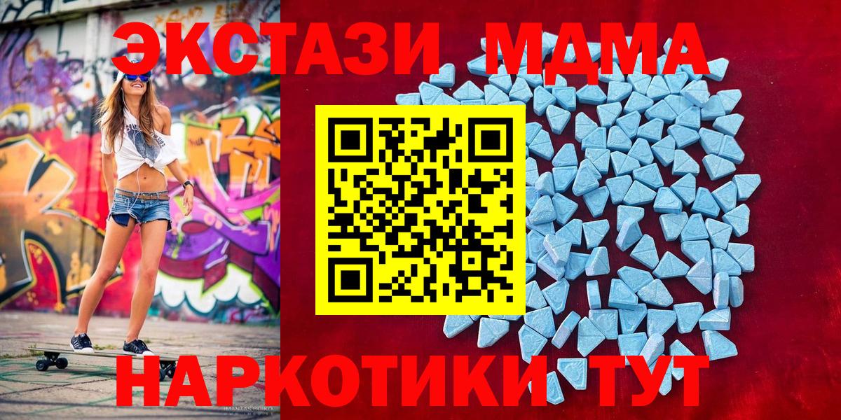 нарко площадка формула  ЭКСТАЗИ  Верхняя Пышма  ЭКСТАЗИ 280мг  Вход с VPN  Экстази круглые 