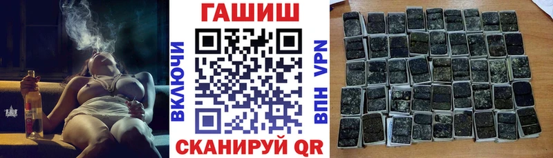 mega ссылка  Верхняя Пышма  ГАШ Ice-O-Lator 