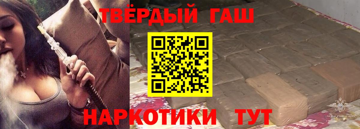 ГАШИШ индика сатива Верхняя Пышма
