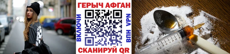 ГЕРОИН гречка  Верхняя Пышма 