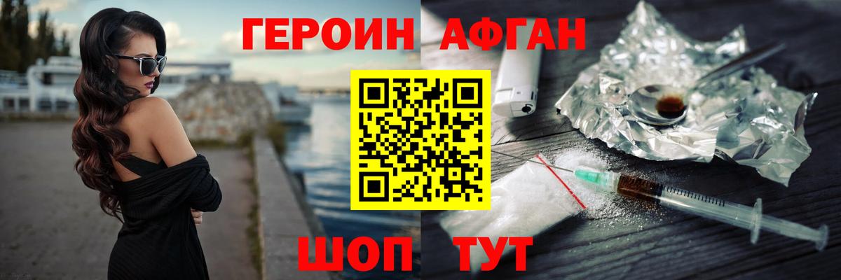 Верхняя Пышма  Вход с VPN  Меф МЯУ МЯУ   Вейп ТГК  MDMA  Марихуана  Гашиш  Канабис 