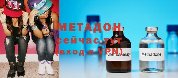 стафф Беломорск