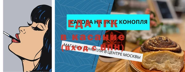 стафф Беломорск