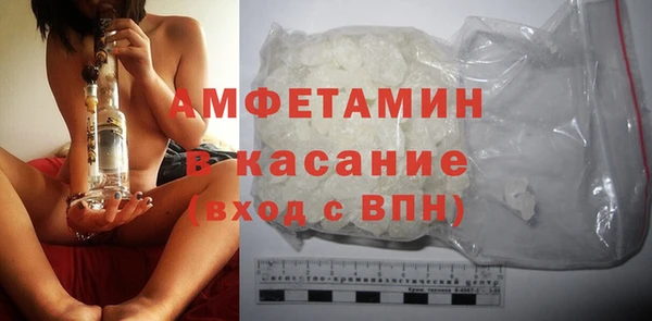 ECSTASY Белокуриха