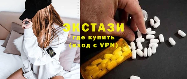 стафф Беломорск