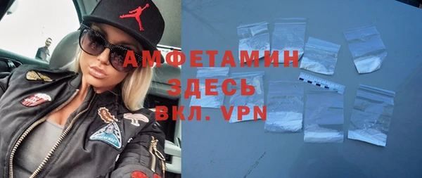 ECSTASY Белокуриха