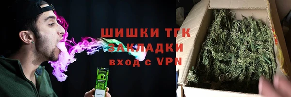 стафф Беломорск