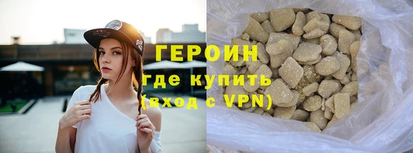 стафф Беломорск