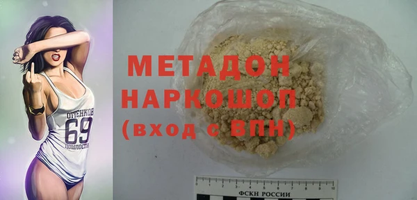 МДПВ Белоозёрский