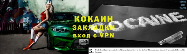 стафф Беломорск