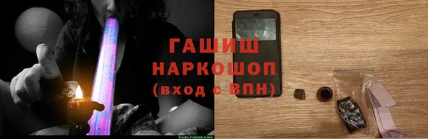 стафф Беломорск