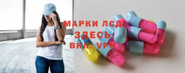 стафф Беломорск
