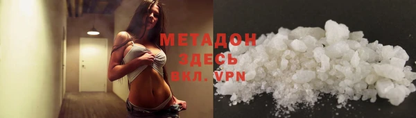 стафф Беломорск