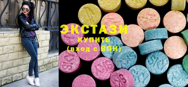 ECSTASY Белокуриха
