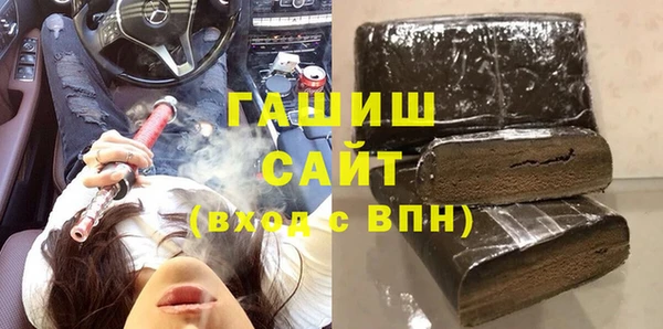 стафф Беломорск