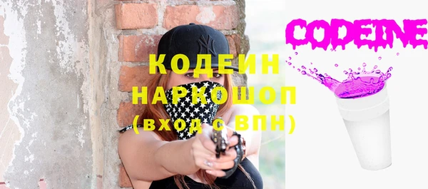 стафф Беломорск