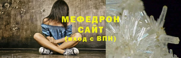 ECSTASY Белокуриха