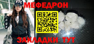 spice Бугуруслан