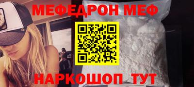 первитин Будённовск