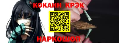 spice Бугуруслан