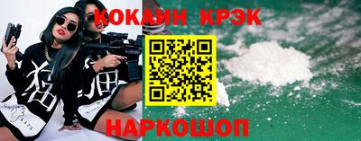 первитин Будённовск