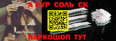 гашишное масло Бузулук