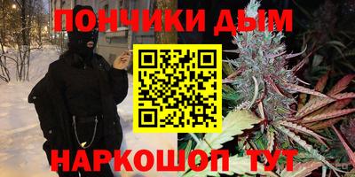 первитин Будённовск