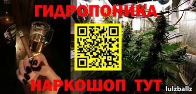 гашишное масло Бузулук