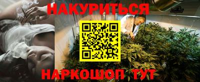 первитин Будённовск