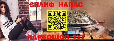 spice Бугуруслан