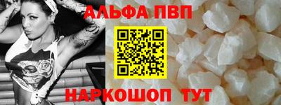 первитин Будённовск