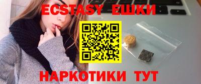 гашишное масло Бузулук