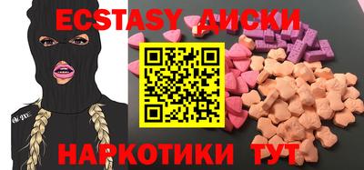 spice Бугуруслан