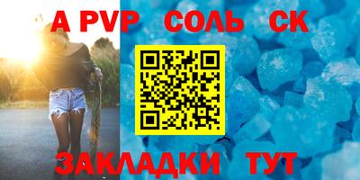 первитин Будённовск