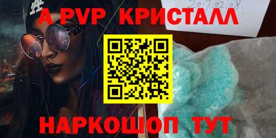 гашишное масло Бузулук