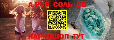 первитин Будённовск