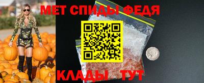 spice Бугуруслан