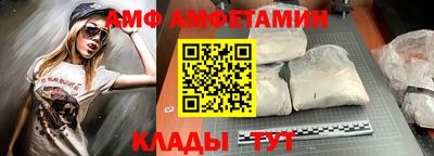 spice Бугуруслан