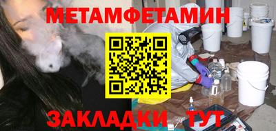 spice Бугуруслан