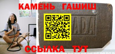 гашишное масло Бузулук